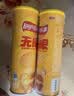 乐事（Lay's）无限薯片 醇香原味 104克*2罐 208克 休闲零食 膨化食品 实拍图