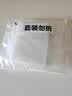 TA【加厚】医用纱布块无菌外科敷料一次性脱脂棉绷带伤口包扎护理 实拍图