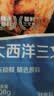 京觅三文鱼扒大西洋鲑鱼净重908g甄选中段单片真空礼盒送礼 实拍图