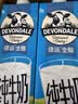 德运（Devondale）全脂纯牛奶澳洲原装进口原生高钙1L*10盒/箱装早餐奶 实拍图