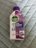 滴露（Dettol）洗衣机清洁剂强力除垢杀菌清洗洗衣机消毒去污250mL薰衣草 实拍图