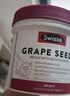 Swisse斯维诗葡萄籽烟酰胺片原花青素维C维E淡化色素提亮肌肤 300片/瓶 实拍图