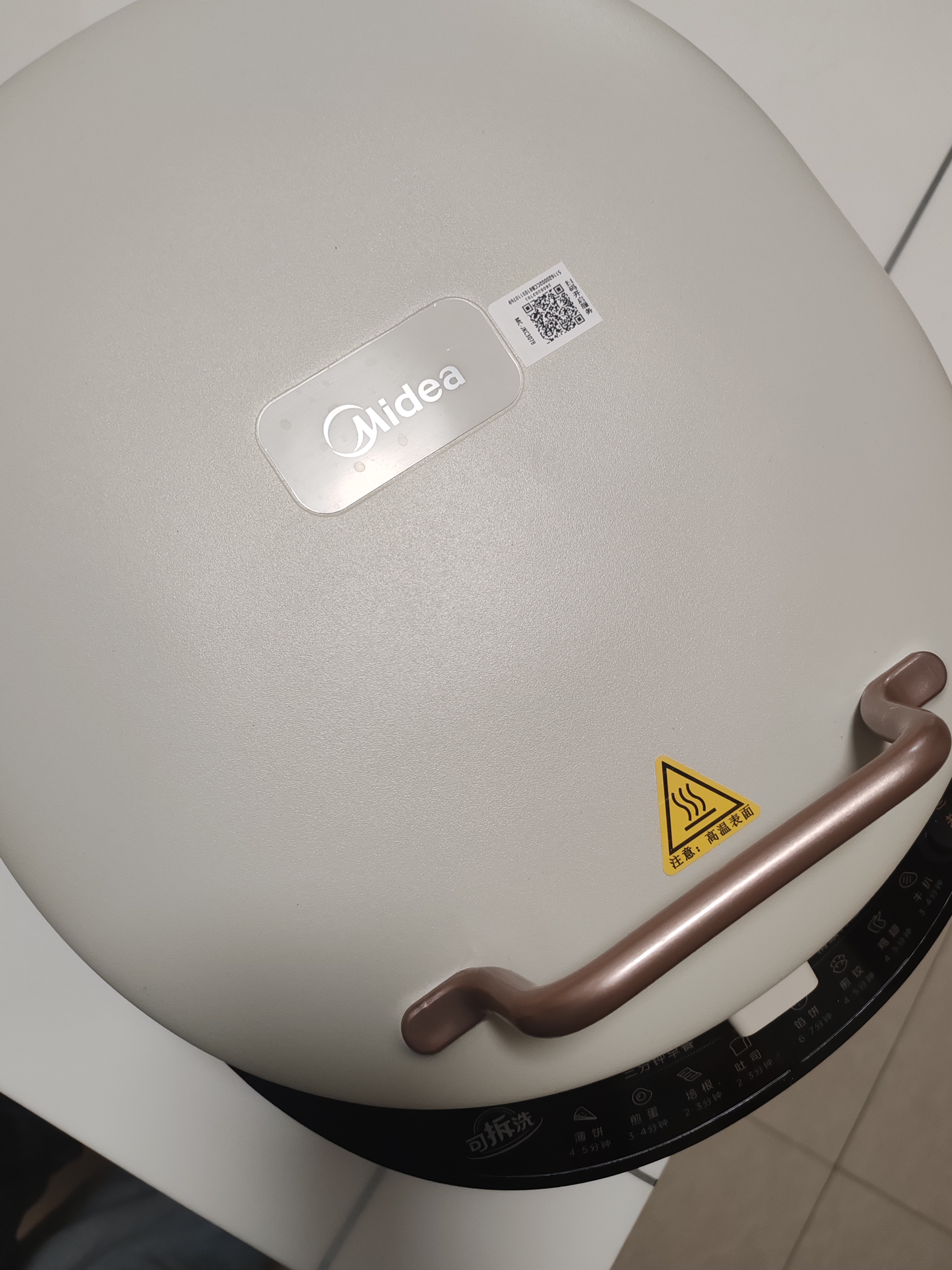 美的（Midea）电饼铛家庭用双面加热上下盘可拆洗煎饼铛煎烤机烙饼锅早餐机加深烤盘大火力大尺寸电饼档JKC3078 实拍图