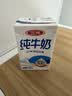 三元方白纯牛奶250ml*24盒 3.3g乳蛋白  丁禹兮同款 实拍图