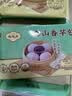 陶陶居中华老字号品牌 早茶包点生鲜食品半成品方便早餐广式点心 墨鱼汁黑松露干蒸烧卖210g*1袋 实拍图