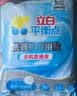 平衡点洗碗机专用洗碗盐500g 软水盐 软化水质预防水垢 所有品牌适用 实拍图
