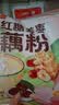 智仁 红糖姜枣藕粉 红润暖心莲藕粉冲饮速食营养早餐代餐独立袋装600g 实拍图
