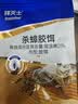 拜灭士德国拜耳蟑螂药杀虫剂杀蟑胶饵家用厨房全窝室内端除蟑螂饵剂 【尝鲜】袋装蓝标5g 实拍图