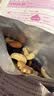 三只松鼠每日坚果750g/30袋儿童早餐腰果核桃葡萄干坚果礼盒团购送礼出游 实拍图