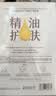 阿芙（AFU）面膜女积雪草玫瑰水亮补水保湿护肤品礼物 30片：积雪+玫瑰+积雪 实拍图