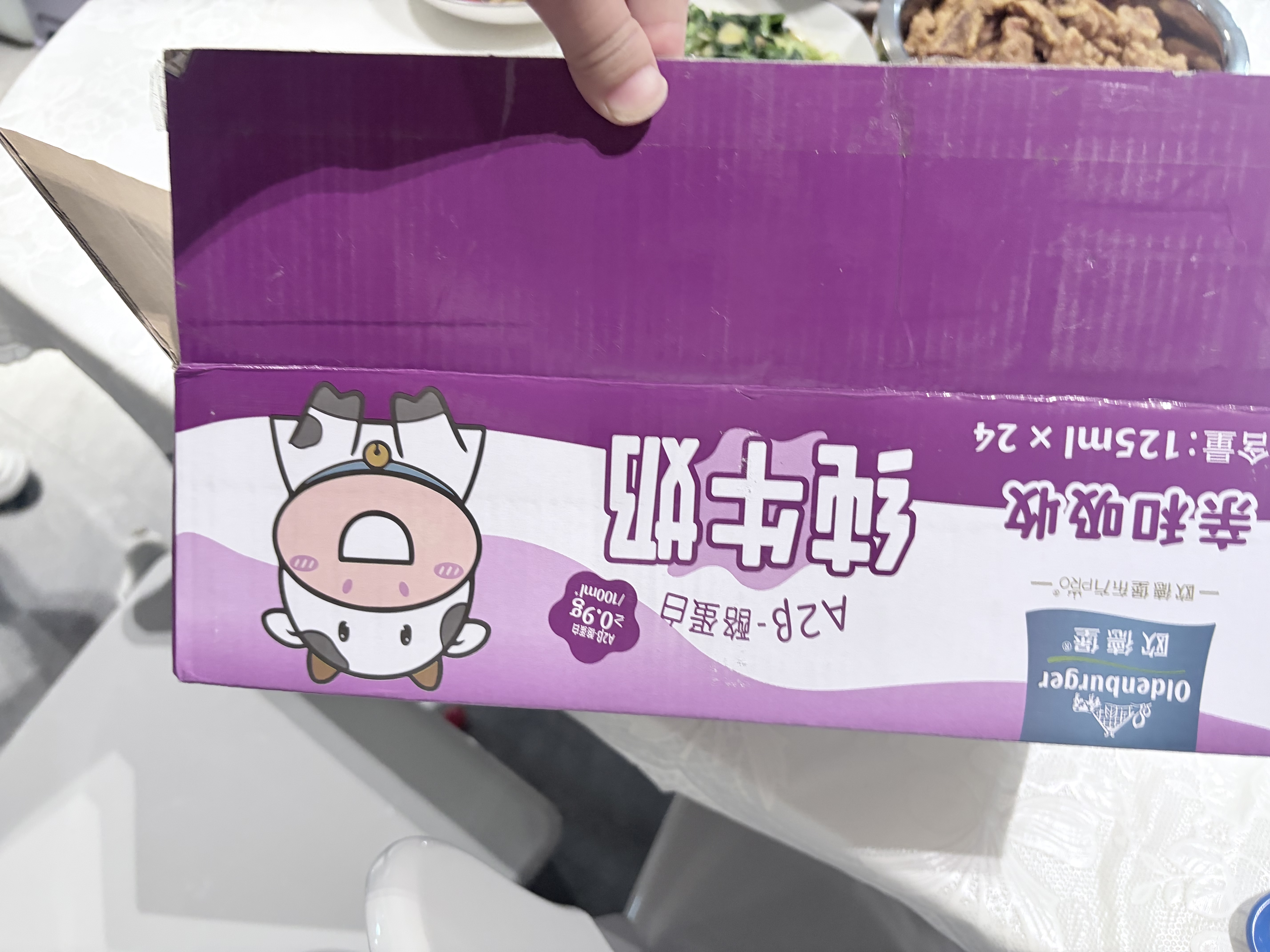 欧德堡（Oldenburger）A2β酪蛋白儿童奶 全脂纯牛奶125ml*24盒整箱装 早餐奶 实拍图