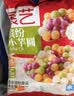 展艺 缤纷小芋圆500g*2 烧仙草甜品糖水珍珠奶茶店小料配料干净商用 实拍图