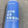 科沃斯擦窗机器人配件窗宝专用玻璃清洁液 1L装（适用于全部窗宝）【配件】 实拍图