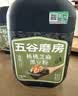 五谷磨房有机核桃芝麻黑豆粉黑芝麻糊有机食品600g 实拍图