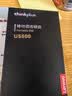 thinkplus联想 128G移动固态硬盘 Type-c接口PSSD移动硬盘小巧便携手机扩容盘 US800 实拍图