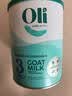 Oli6澳6A2配方山羊奶粉 3段（1岁+）800g*6罐箱装 含益生元益生菌 实拍图