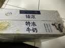 伊利臻浓特浓牛奶 250ml*16盒 多41%蛋白质3.4g蛋白质 实拍图