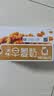 蒙牛早餐风味奶核桃味250ml*16盒 老人小孩营养补充送礼礼盒 实拍图