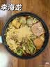 李海龙麻辣烫东北黏糊老式麻辣烫网红款夜宵待煮速食方便食品228g*3 实拍图