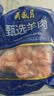 月盛斋内蒙草原羔羊羊腰子1斤 烧烤食材生鲜羊肉 实拍图