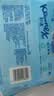 舒洁（Kleenex）湿厕纸80抽*1包试用装纯水洁厕湿巾湿纸巾厕纸 实拍图