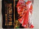天海藏菲力牛排1300g共20片调理牛排便捷早餐牛肉 烧烤烤肉源头直发 实拍图