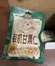 三只松鼠有机甘栗仁500g 熟制即食板栗仁栗子仁坚果休闲零食团购送礼 实拍图