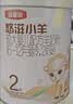 伊利金领冠悠滋小羊(低敏好吸收)2段6-12月羊奶粉700g 实拍图