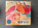 京鲜生 福建四大名柚（红心+白心+水晶+三红）水果礼盒8.5-9斤 源头直发 实拍图