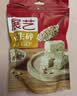 展艺熟花生碎200g雪花酥牛轧糖花生汤圆休闲零食蛋糕装饰蘸料烘焙原料 实拍图