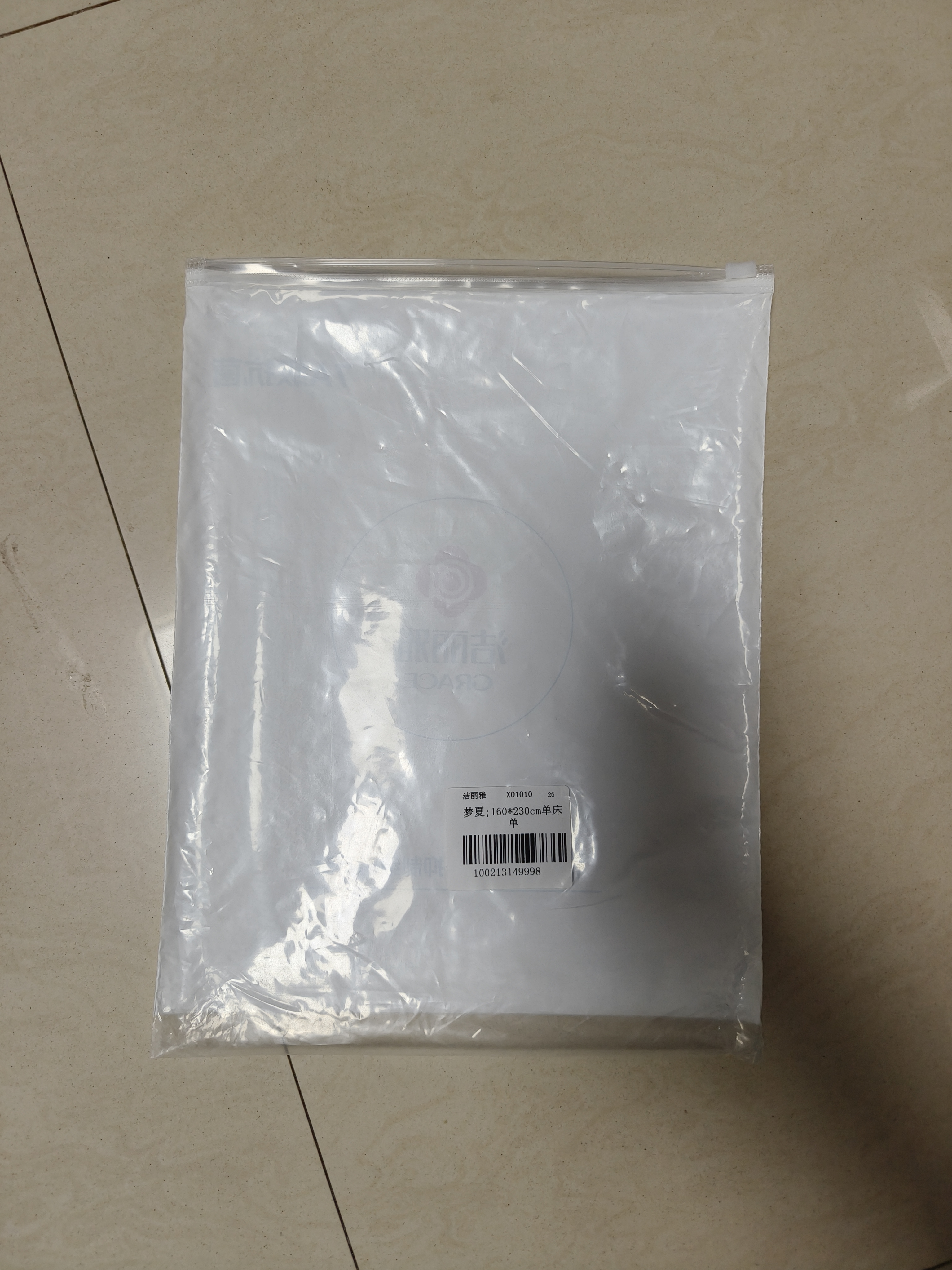洁丽雅（Grace）A类7A抗菌床单100%纯棉 单人床单学生宿舍床上用品160*230cm梦夏 实拍图