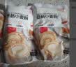 百钻低筋面粉500g家用小麦粉戚风蛋糕烘焙专用粉奶香浓郁口感细腻 实拍图