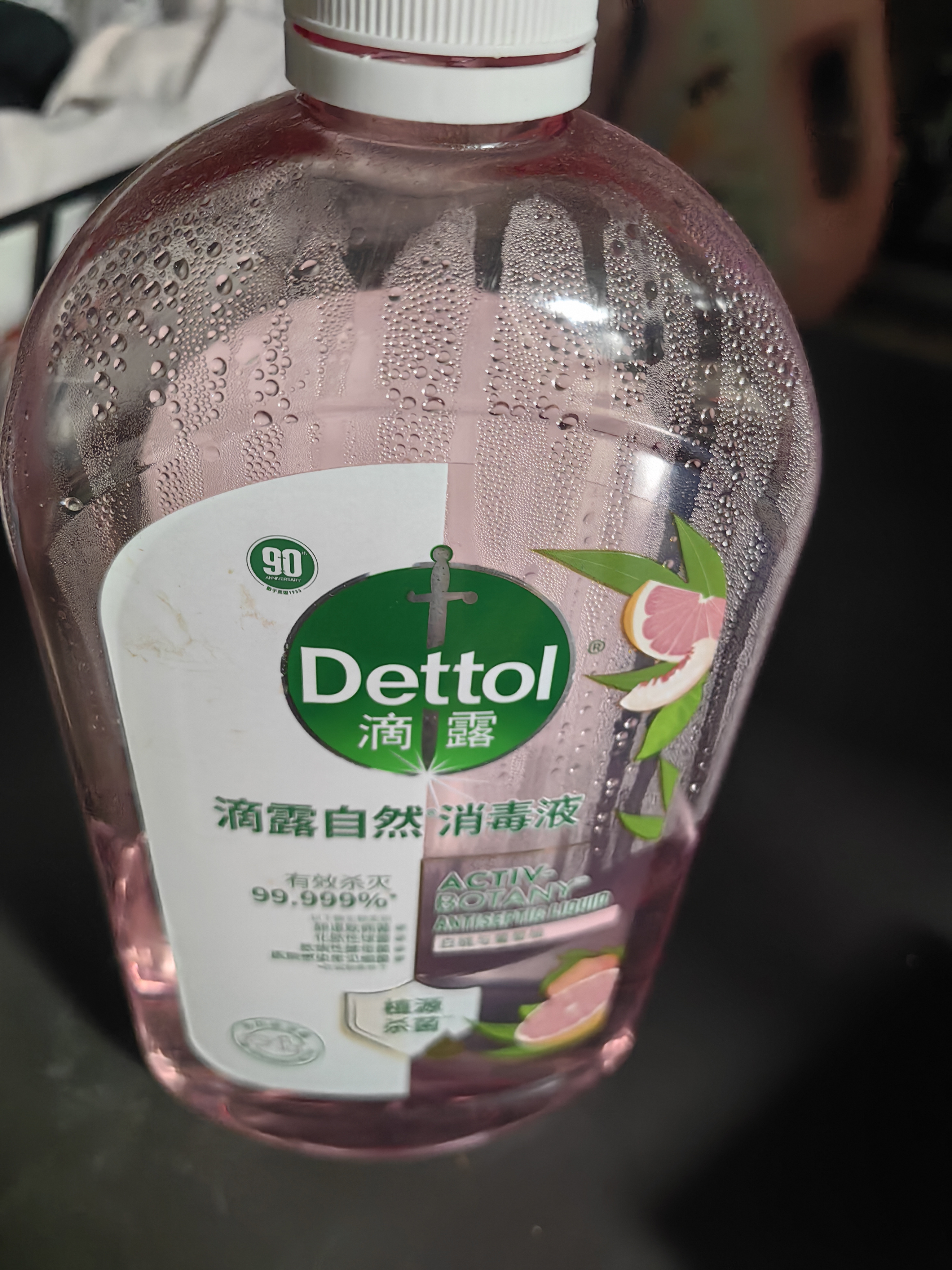 滴露（Dettol）衣物消毒液自然香氛洗衣除菌液除螨 48h留香1000ml*1灭活白念珠菌 实拍图