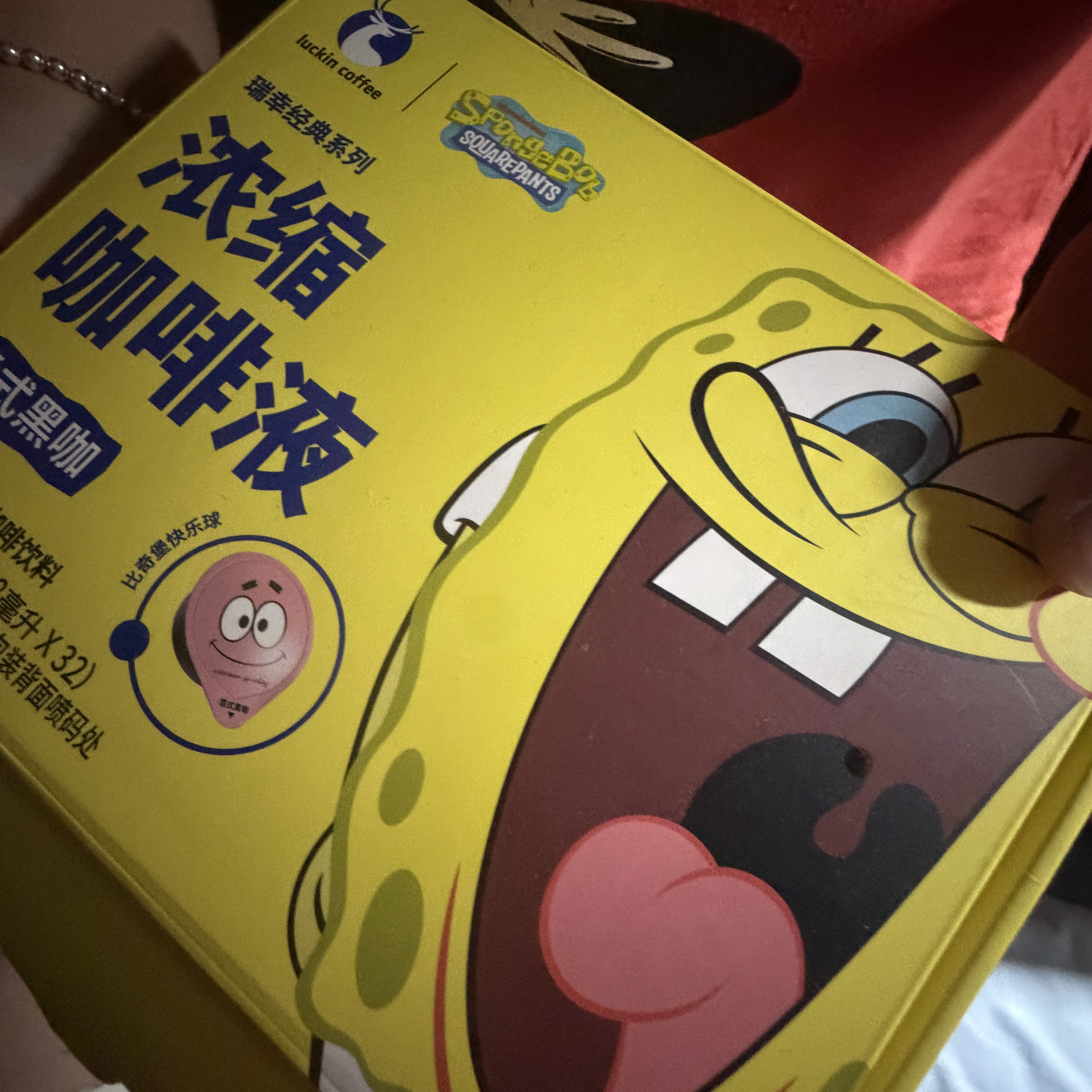 瑞幸咖啡0糖0脂浓缩咖啡液 大容量意式黑咖风味冰美式速溶黑咖啡18ml*32杯 实拍图