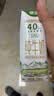 德亚（Weidendorf）新西兰进口4.0g高钙高蛋白全脂纯牛奶250ml*10高端礼盒送礼 实拍图
