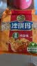 徐福记香酥鸡蛋味沙琪玛768g/袋 零食 早餐必备 糕点点心健康下午茶 实拍图
