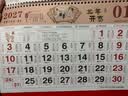 金值2027年正六开金箔挂历/百福满堂 羊年老黄历挂式日历月历公司广告家用福字福牌手撕大号挂墙 实拍图