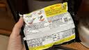 出前一丁（NISSIN）日清 进口方便面 多口味随机8袋755g组合装 泡面拌面早餐热门商品 实拍图