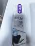 舒客【肖战同款】亮齿白牙膏 美白去黄去渍清新口气 120g新老包装随机 实拍图