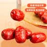 好想你特级锁鲜枣健康情1000g/袋 商务送礼节日礼盒高端红枣门店同款 实拍图