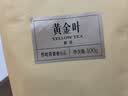 竹叶青茶业出品 黄金叶一级黄茶旅行便携自饮口粮茶叶自己喝 袋装100g 实拍图
