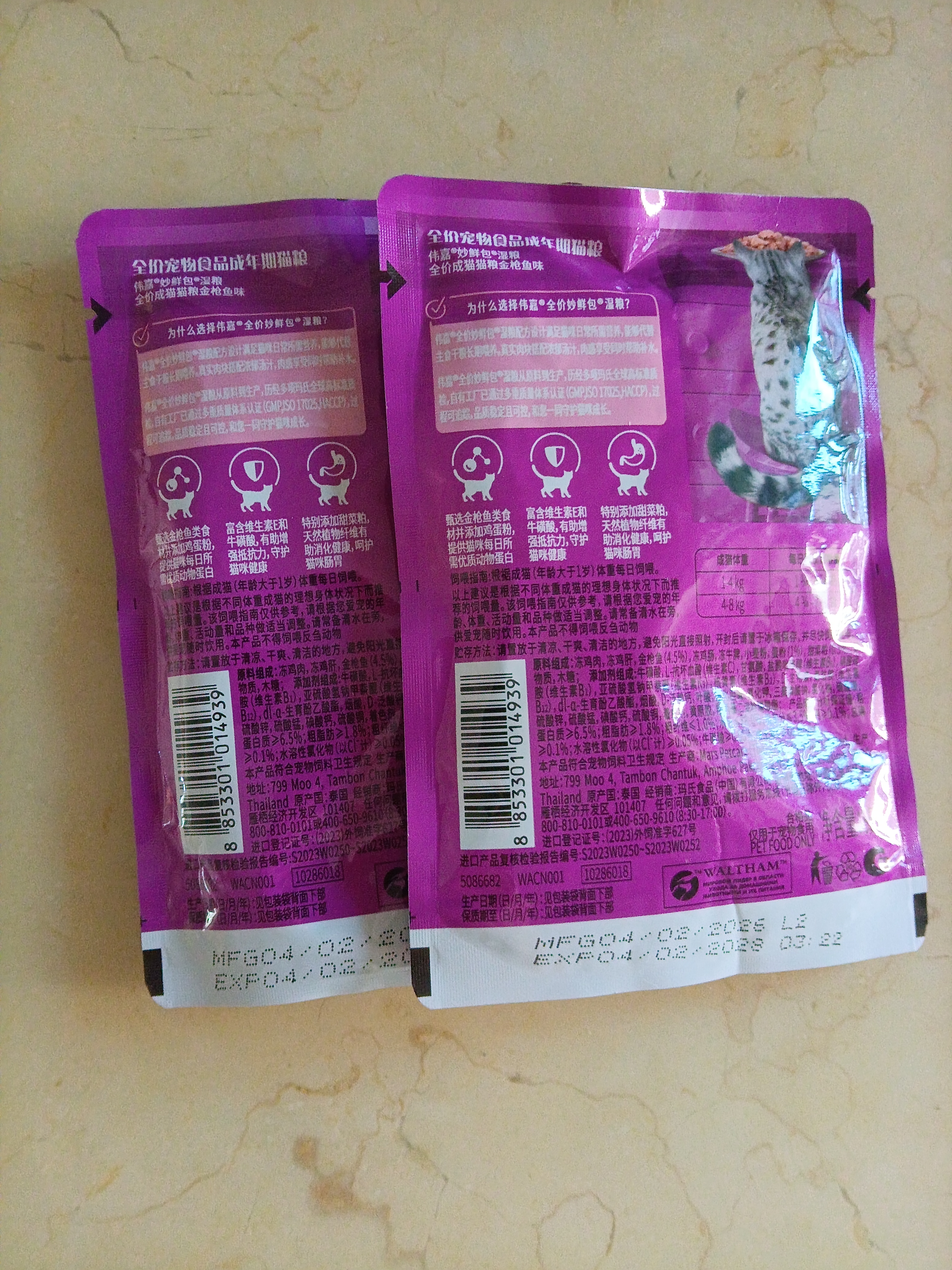 伟嘉主食猫罐头软包 猫主食餐包湿粮 进口成猫妙鲜包85g*12金枪鱼味 实拍图