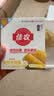 佳农泰国冷冻 金枕榴莲肉 单盒净重250g*5盒 生鲜水果 实拍图
