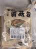 相遇红颜菌汤包68g*2袋云南八珍菌菇汤料包羊肚菌6个炖鸡火锅食材南北干货 实拍图