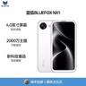 蓝狐NX1八核迷你智能安卓智能小手机全网通4G新机4.0英寸LCD超小屏旗舰长续航备用mini便携手机 这是白 全网通 8+128G 实拍图