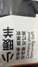 松山棉店【商场同款】小暖羊320男士打底裤26新款10A抑菌含羊毛保暖秋裤 实拍图