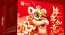 良品铺子坚果礼盒醒狮迎春礼2050g17件零食大礼包自营团购送礼送长辈 实拍图