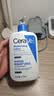 适乐肤（CeraVe）C乳473ml（男士女士生日礼物保湿补水乳液身体乳面霜张凌赫同款） 实拍图