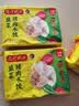 湾仔码头韭菜猪肉水饺1320g66只速食面点生鲜饺子夜宵儿童早餐速冻半成品 实拍图