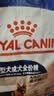 皇家狗粮 成犬狗粮 犬粮 宠物大型犬 GR26全价犬粮≥15月15KG 实拍图